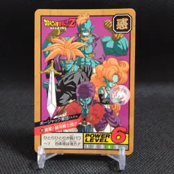Warrior Group Dragon Ball Carddass card Japanese Japan BANDAI No.292 #r336 - Image 1