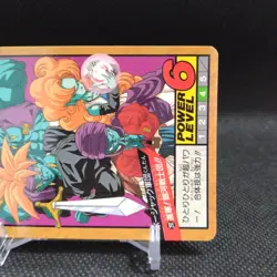 Warrior Group Dragon Ball Carddass card Japanese Japan BANDAI No.292 #r336 - Image 4