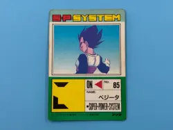 Dragon Ball Z PP Card 547 Vegeta's Obsession - Image 2