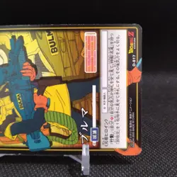 Bulma Dragon Ball Carddass card Japanese Japan BANDAI No.817 #r335 - Image 4