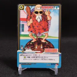 Master Roshi Dragon Ball Carddass card Japanese Japan BANDAI No.818 #r334 - Image 1