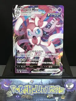 Pokemon Card Sylveon Vmax 041/069 Eevee Heroes Korean Near Mint - Image 1