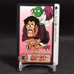 Dende Mr.Satan Dragon Ball Carddass card Japanese Japan BANDAI No.270 #r333 - Image 1