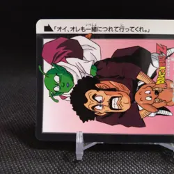 Dende Mr.Satan Dragon Ball Carddass card Japanese Japan BANDAI No.270 #r333 - Image 3