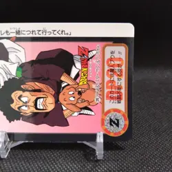 Dende Mr.Satan Dragon Ball Carddass card Japanese Japan BANDAI No.270 #r333 - Image 4