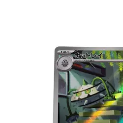 Ferrothorn Full Art 072/062 AR sv3a Raging Surf Pokemon card TCG Japanese #002 - Image 2