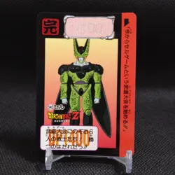 Cell Dragon Ball Carddass card Japanese Japan BANDAI Vintage No.540 #r332 - Image 1