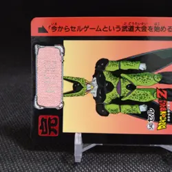 Cell Dragon Ball Carddass card Japanese Japan BANDAI Vintage No.540 #r332 - Image 3