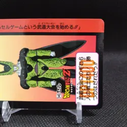 Cell Dragon Ball Carddass card Japanese Japan BANDAI Vintage No.540 #r332 - Image 4