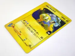 Rocket's Entei Suicune Raikou 094 095 096/141 VS Series Japanese Pokemon Card MP - Image 3