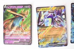 Pokemon TCG Japanese EX/V Double Rare Card Bundle Lot (10 Cards) - Near Mint - Image 2