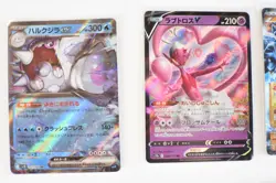 Pokemon TCG Japanese EX/V Double Rare Card Bundle Lot (10 Cards) - Near Mint - Image 4