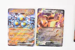Pokemon TCG Japanese EX/V Double Rare Card Bundle Lot (10 Cards) - Near Mint - Image 5
