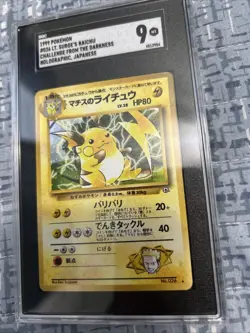 Pokemon Card Richu No. 026 Fossil Japanese Holo Rare, Mint Condition Sgc 9mt - Image 1