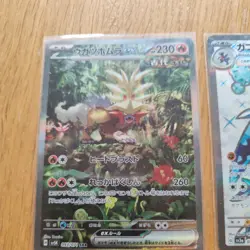 Pokemon card ex japanese bundle - Gouging fire 093 + Garchomp 076 - Image 2