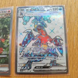 Pokemon card ex japanese bundle - Gouging fire 093 + Garchomp 076 - Image 3