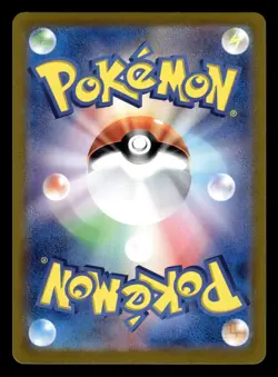 Bloodmoon Ursaluna ex 225/187 SAR sv8a Terastal Festival Pokemon Card - Image 2