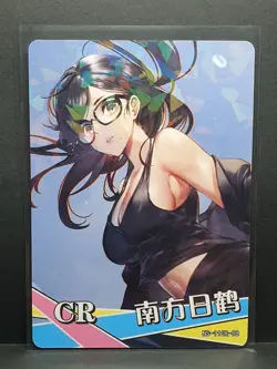 Goddess Story Anime Card - NS 11CR 08 - Minakata Hizuru - Image 1