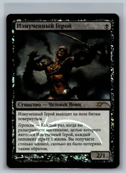Magic MTG RUSSIAN FNM Promos Tormented Hero #5/12 Promo Foil TCG CCG - Image 1
