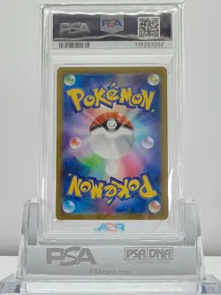 PSA 10 HORSEA 067 2024 Pokemon JAPANESE SV6a Night Wanderer Art Rare - Image 2