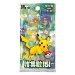 Pokemon TCG Chinese Collect 151 Journey Jumbo Booster Box 151C Sealed - Image 1