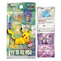 Pokemon TCG Chinese Collect 151 Journey Jumbo Booster Box 151C Sealed - Image 2