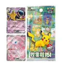 Pokemon TCG Chinese Collect 151 Journey Jumbo Booster Box 151C Sealed - Image 3