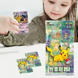 Pokemon TCG Chinese Collect 151 Journey Jumbo Booster Box 151C Sealed - Image 5