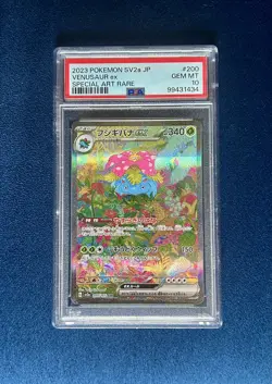 PSA 10 Venusaur EX 200 Pokemon SV2A 151 Japanese 2023 Special Art Rare - Image 1