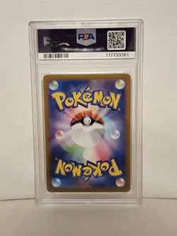 (AUS) 2025 Pokemon Terastal Festival Japanese Umbreon Ex #217/187 PSA 10 - Image 2