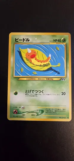 JAPANESE POKEMON CARD NEO DISCOVERY ASPICOT WEEDLE No.013 Vintage Old Wotc - Image 1