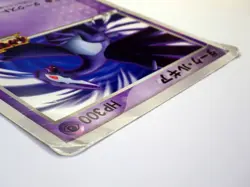 Shadow Dark Lugia Japanese Pokemon Card Jumbo Big Card PROMO Ultra Rare 2005 ;HP - Image 4