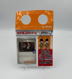 Pokemon TCG Team Rockets Giovanni Boss Coffee Promo Oranage Japanese Card Sealed - Image 2