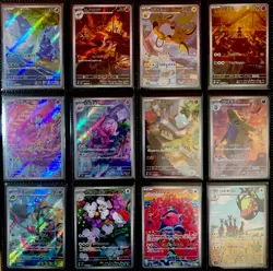 Clay Burst AR Complete Set of 12 SV2D - Pokemon Card Japanese NM - Image 1