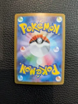 Acerola Mischief SAR super rare card Mega Symphonia MINT new set Pokemon - Image 2
