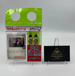 Pokemon TCG Team Rocket’s Giovanni Boss Coffee Promo Green Japanese Card Sealed - Image 1