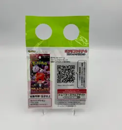 Pokemon TCG Team Rocket’s Giovanni Boss Coffee Promo Green Japanese Card Sealed - Image 3