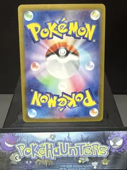 Pokemon Card Japanese Explorer's Guidance 090/071 SR sv5K Wild Force Near Mint - Image 2