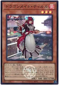 Yugioh Card QCTB-JP007 Kitchen Dragonmaid | Super Japanese - Image 1