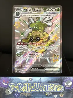 Pokemon Card Forretress ex 320/190 SSR sv4a Shiny Treasure Japanese Near Mint - Image 1