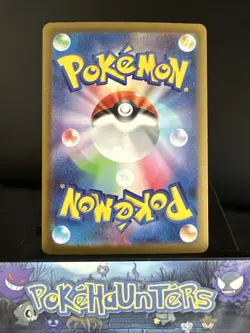 Pokemon Card Forretress ex 320/190 SSR sv4a Shiny Treasure Japanese Near Mint - Image 2