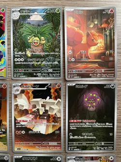 Pokemon Card M1L & M1S AR FULL Complete Set 064-075/063 24 Japanese Near Mint - Image 5