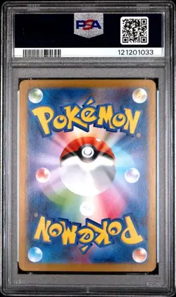 PSA 10 Clamperl AR 102/098 SV10 Glory of Team Rocket 2025 Pokemon Card Japanese - Image 2