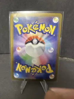 Pokemon Zoroark Holo Rare Card Night Wanderer 032/064 Japanese Edition - Image 2