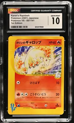 2001 POKEMON JPN VS 1ST ED 087/141 KAREN'S RAPIDASH CGC 10 GEM MINT - Image 1
