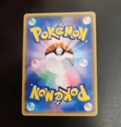 Pokemon Card Shining Arceu 059/072 SM3+ Shining Legends Japanese 2017 - Image 4
