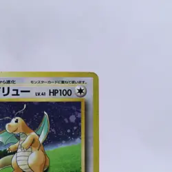Dragonite No.149 Holo GB Game Boy Promo Old Back Pokemon card Japanese 1999 2 - Image 3