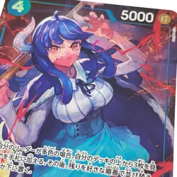 Ulti OP05-043 SR PAR Alt Art ONE PIECE Card game The Best PRB-01 Japanese #012 - Image 2