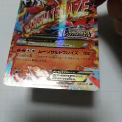 Pokemon Card M Blaziken Rayquaza Mega Battle Ex 2015 138/XY LP Japanese - Image 4