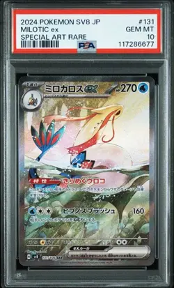 PSA 10 Milotic ex SAR 131/106 SV8 Surging Sparks 2024 Pokemon Card Japanese - Image 1